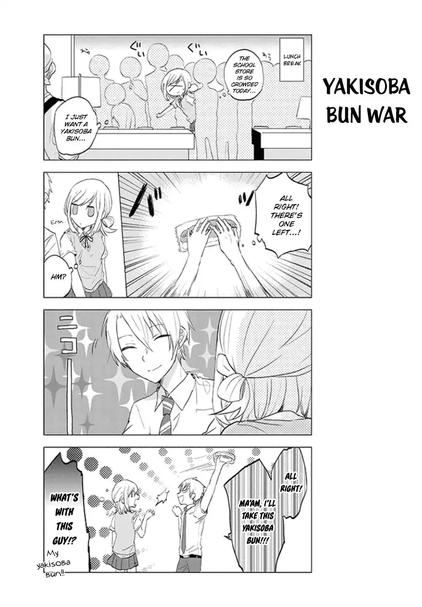 Seito Kaichou desu ga Josou Hajimemashita Chapter 11 5